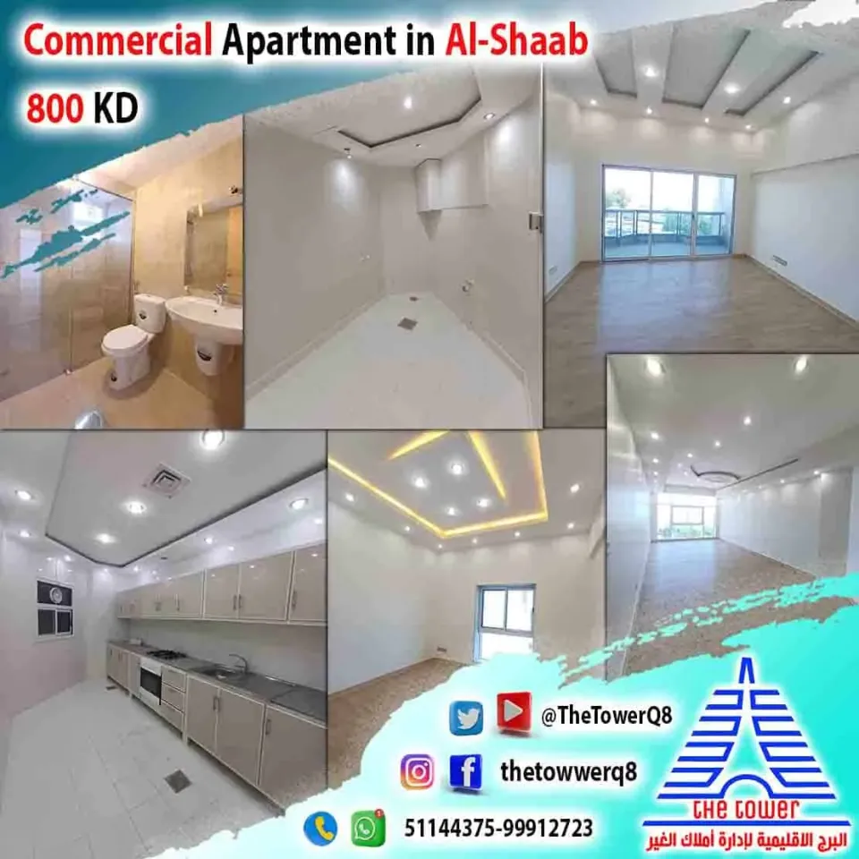 Apartment For Rent in Shaab Seaside
