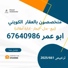 Apartment For Rent in Mutlaa