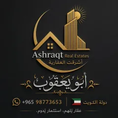 Apartment For Rent in Mutlaa