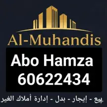للإيجار دور ثاني أول ساكن بالواحة