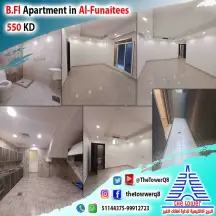 شقة للايجار في الفنيطيس