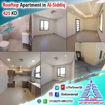 شقة للايجار في الصديق