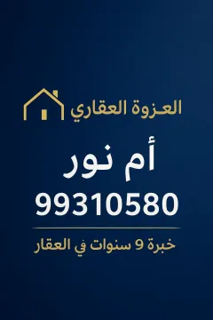 كود62🏠للبيع بيت بالفردوس بطن وضهر