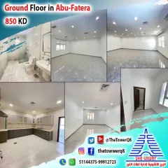 دور للايجار في ابو فطيرة
