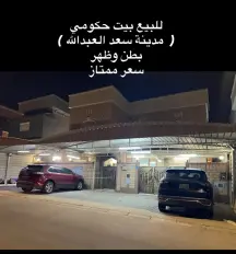 بيت للبيع في سعد العبدالله