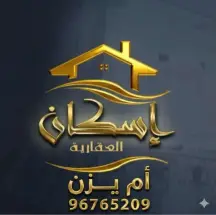 بيت للبيع في الفردوس