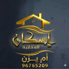 Apartment For Rent in Mutlaa