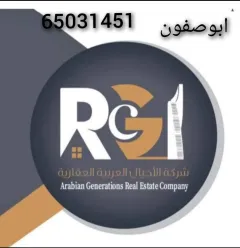 House For Sale in Mutlaa