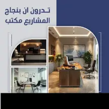 Shop & Office For Rent in Sharq