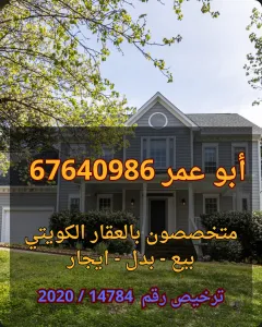 للبيع قسيمة موقع في المطلاع