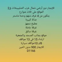 دور للايجار في شمال غرب الصليبيخات – البوم