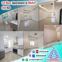 شقة للايجار في مشرف