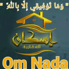 Apartment For Rent in Saad Al Abdullah