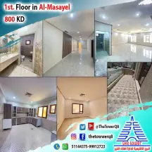 دور للايجار في المسايل