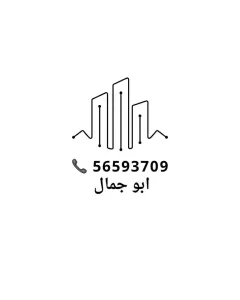 للبيع بالمطلاع