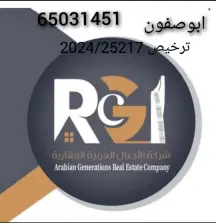 بيع