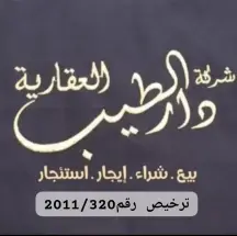 شقة للايجار في غرب عبدالله المبارك - المجد
