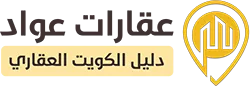 Awwad Real Estate