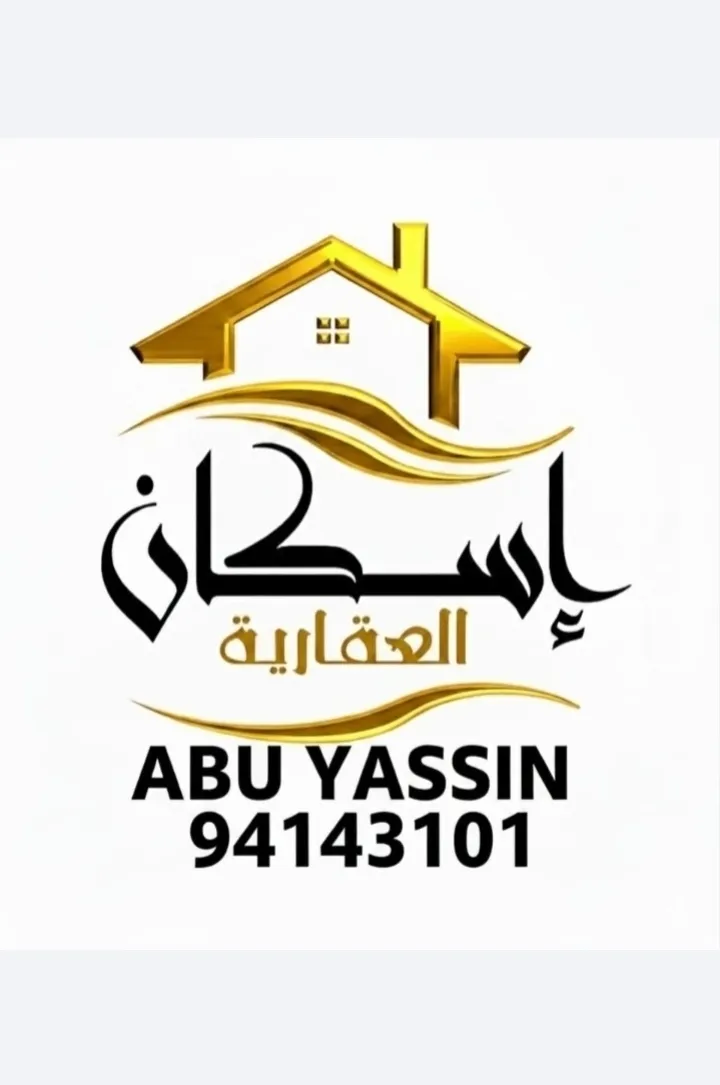 Apartment For Rent in Salmiya