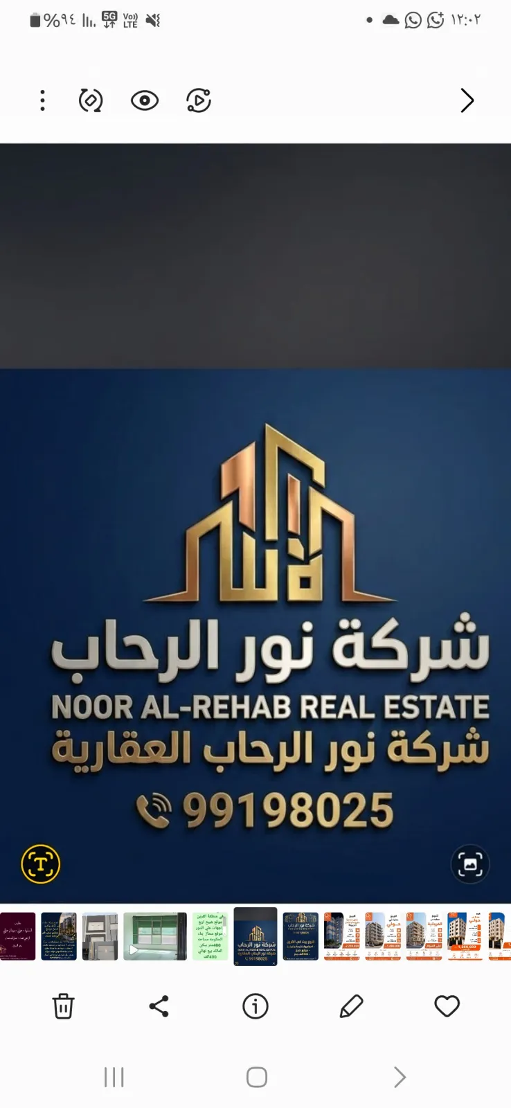 بيت للايجار في صباح الاحمد البحرية - الخيران
