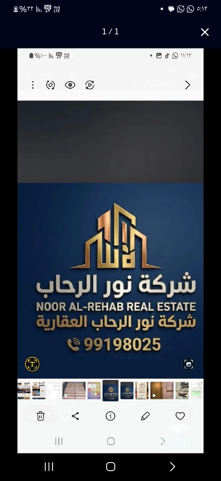 شقة للايجار في صباح السالم