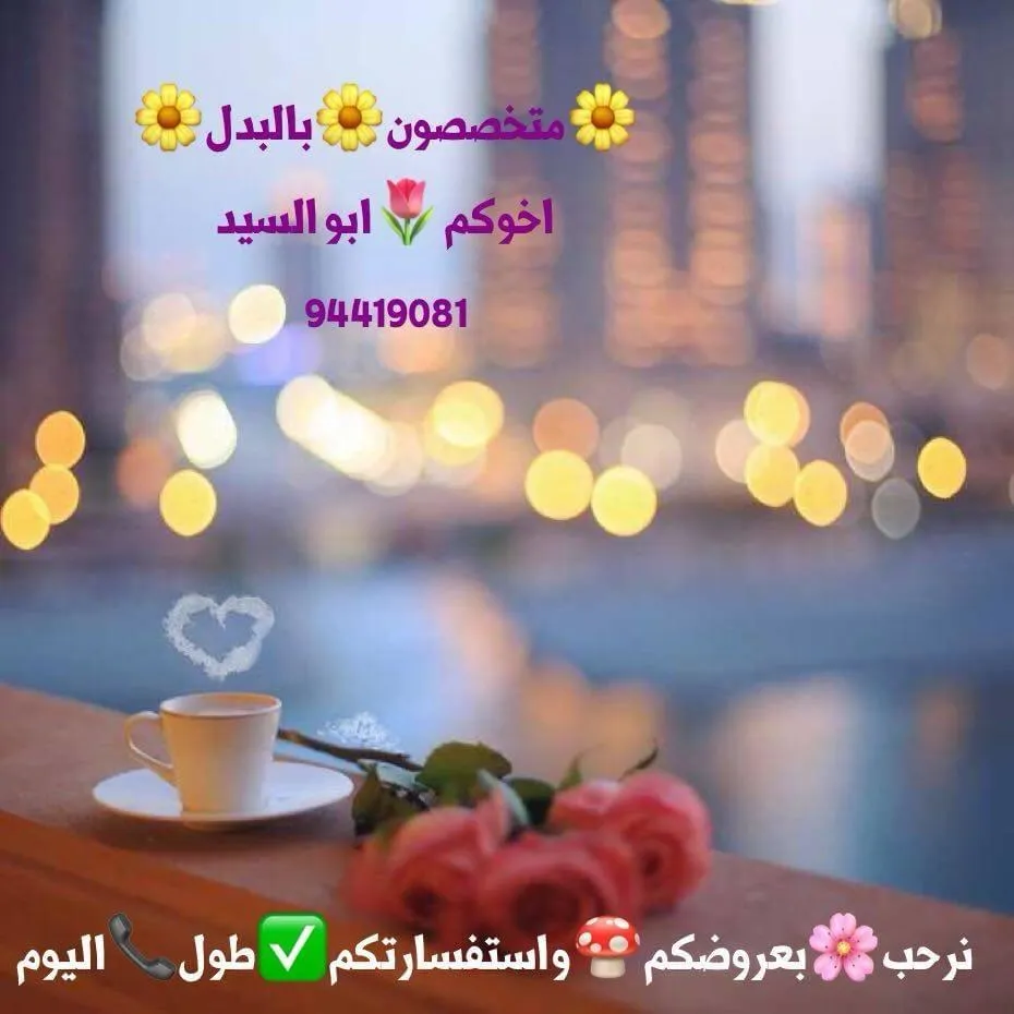 أرض للبيع في الخيران السكنيه - الجانب البري