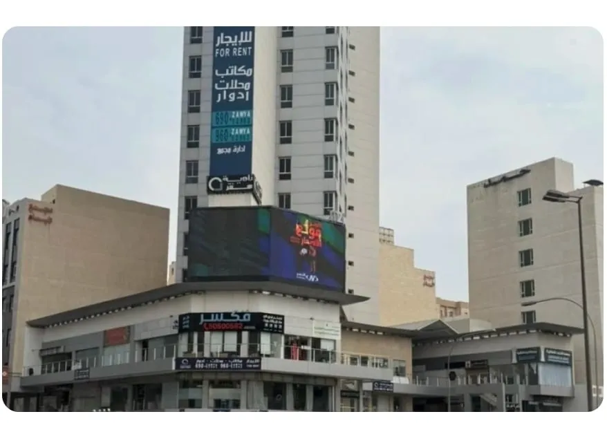 للإيجار في مجمع "زاوية سنتر" - حولي ​موقع استراتيجي