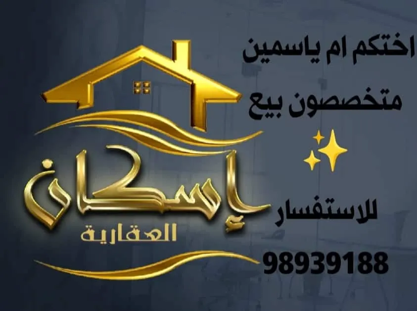 للبيع بيت فى المطلاع