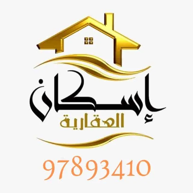 House For Sale in Mutlaa