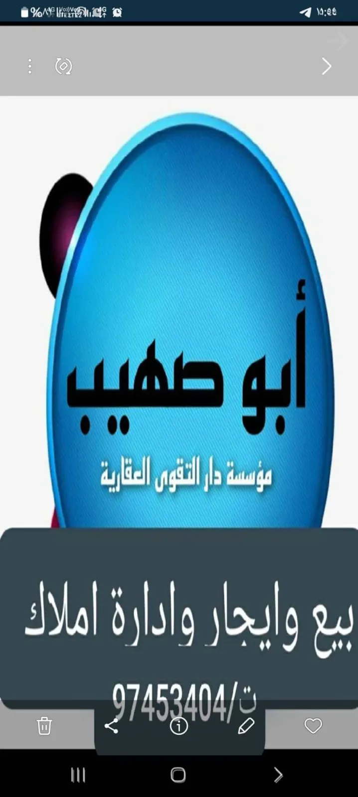 للايجار فيلا بالزهراءق١