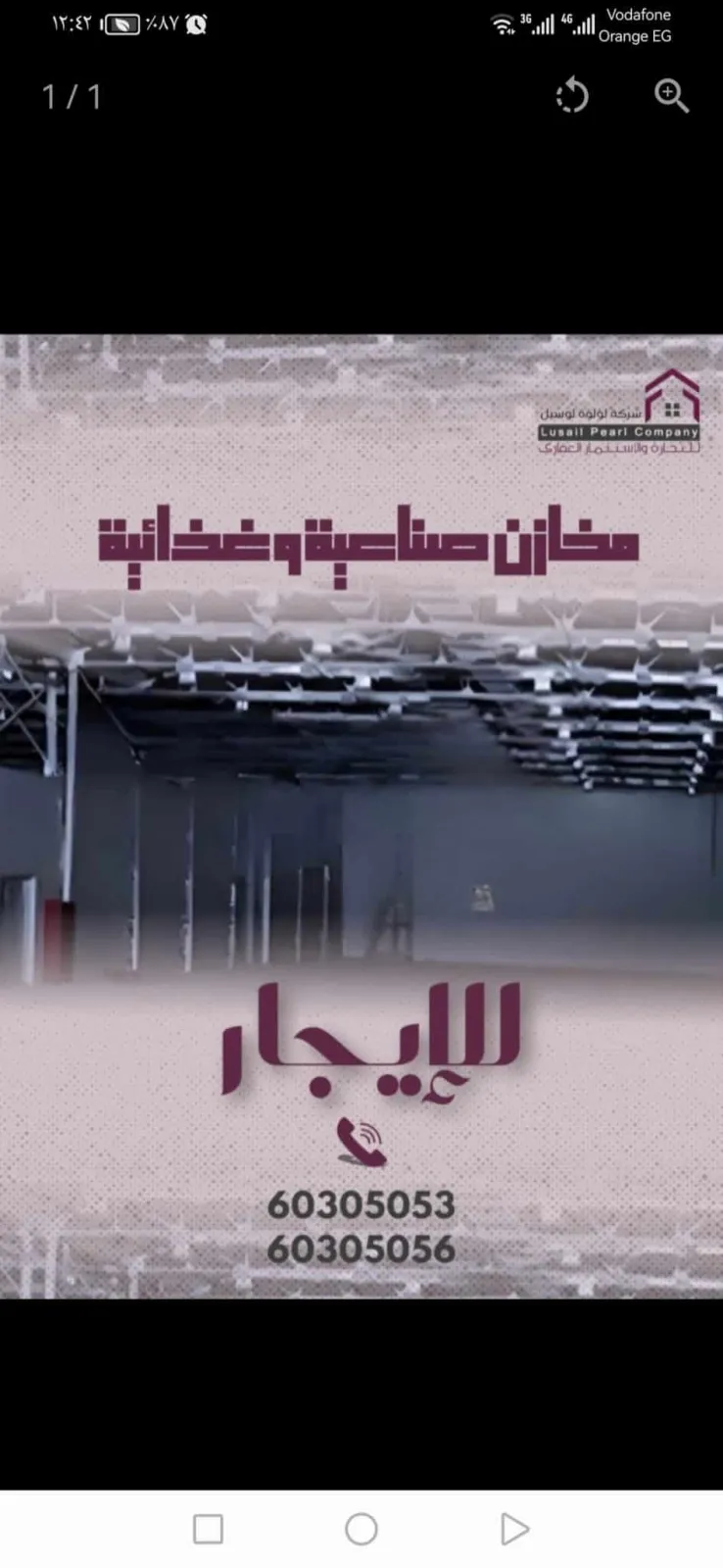 ​🏢 مكتبك الجديد في قلب حولي.. بأرقى الأبراج!