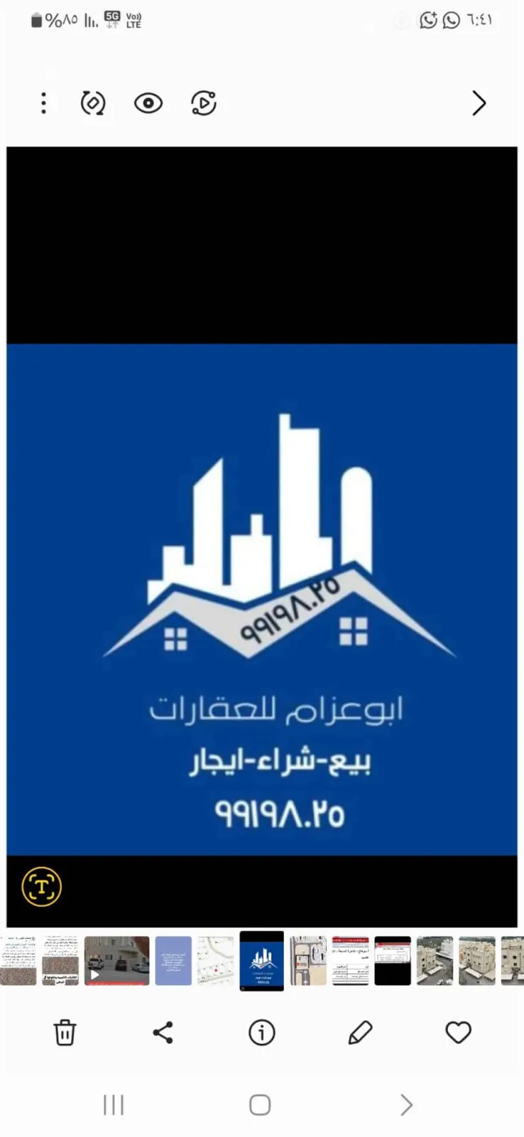 للبيع فيلا في الخيران موقع ممتاز