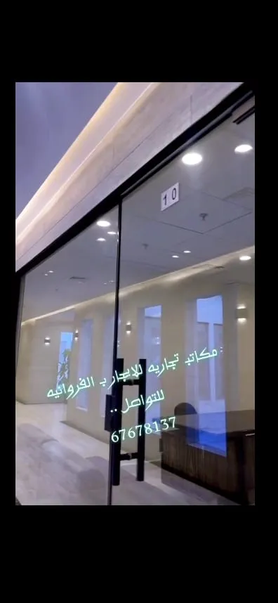 ​🏢 مكاتب تجارية فاخرة للإيجار بالفروانية - بدون عمولة!