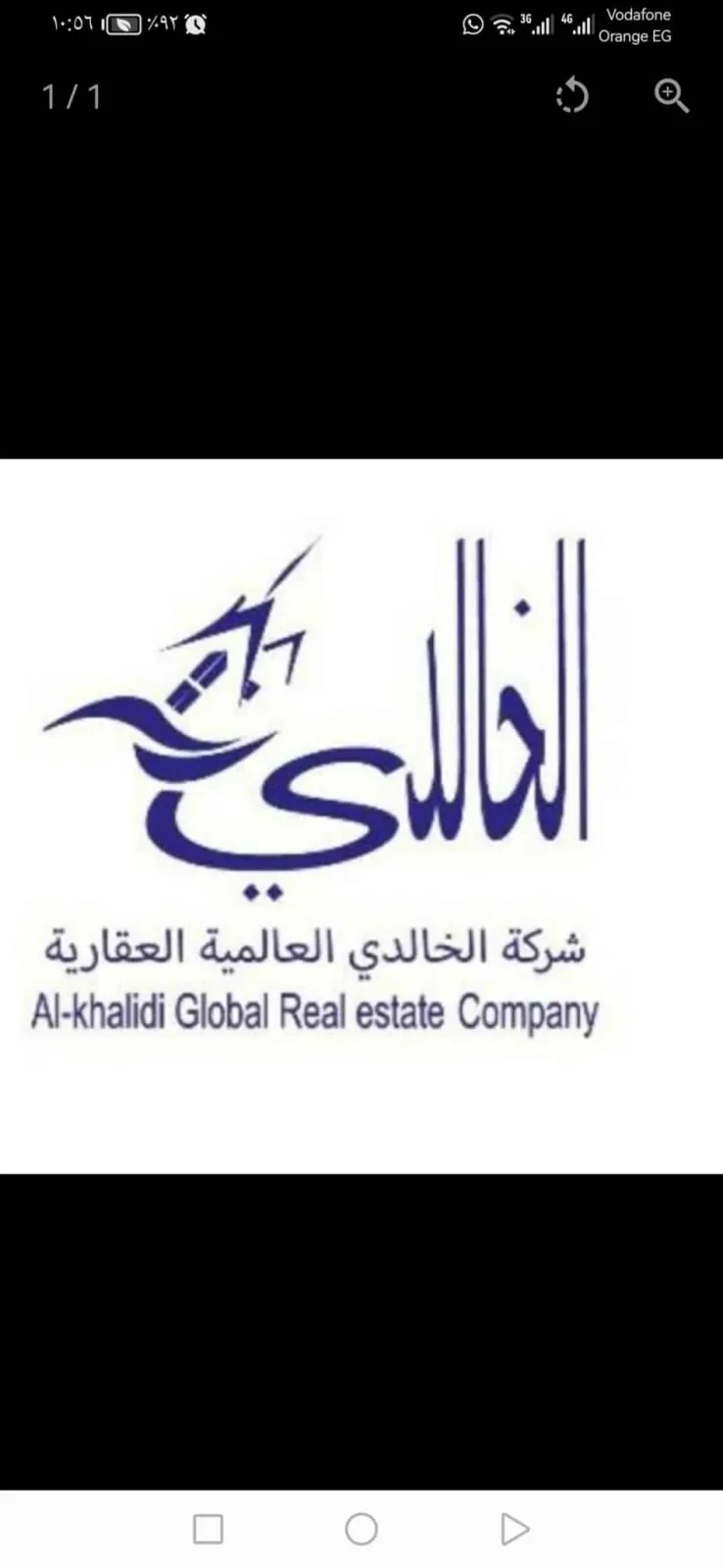 ​🏗️ فرصة استثمارية في الصديق - أرض فضاء للبيع