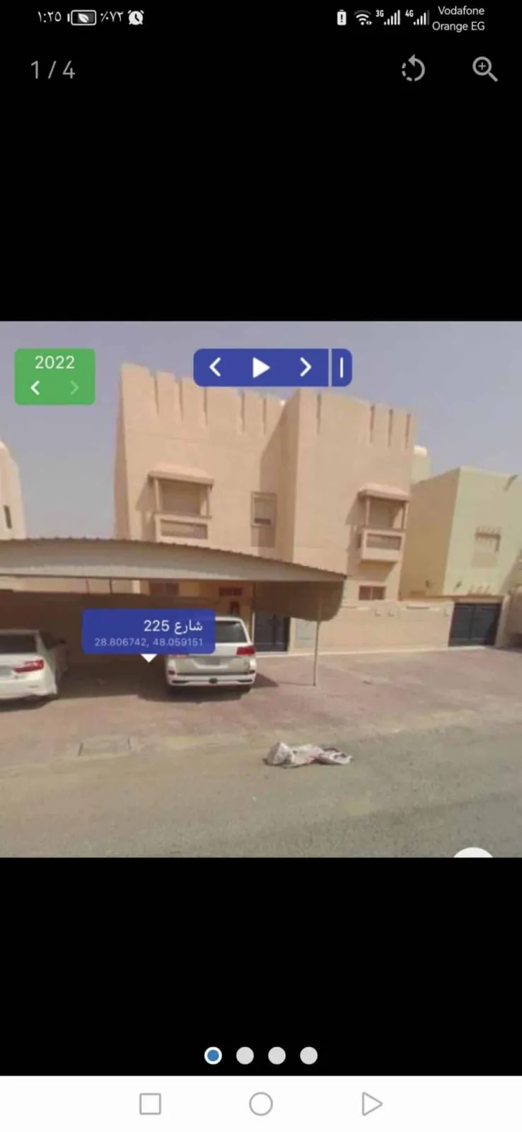 House For Exchange in Sabah Al Ahmad Residential