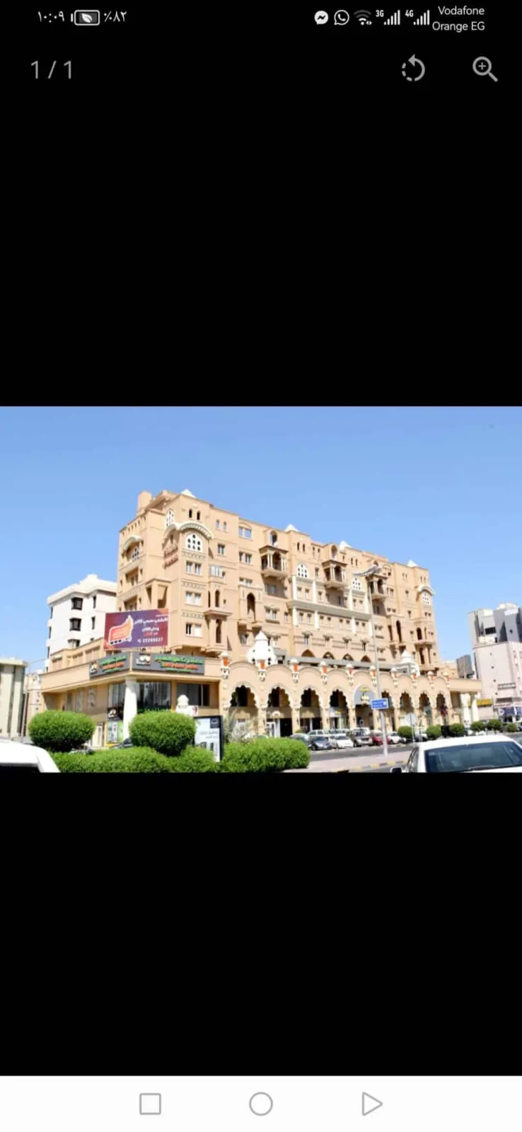 ​🏢 مكتب راقٍ للإيجار في قلب حولي