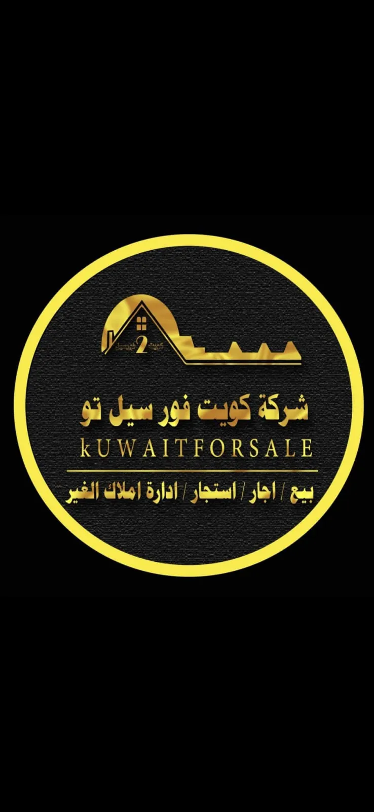 للايجار دور جنوب خيطان