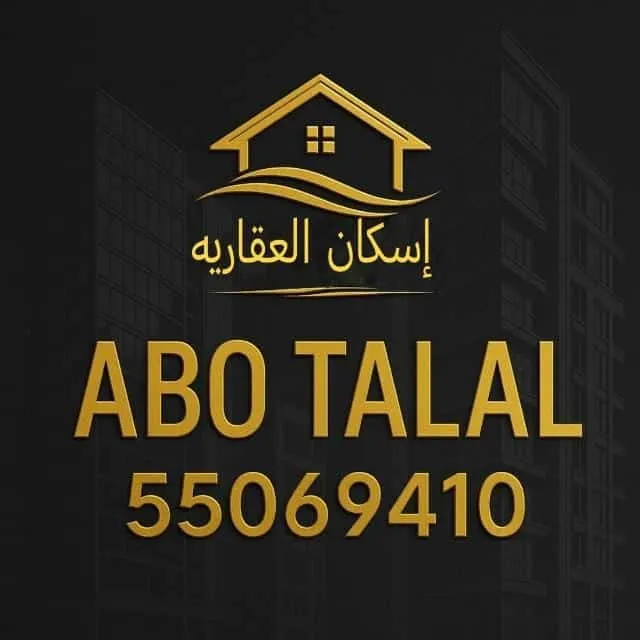 House For Rent in Ali Sabah Al Salem Om Al Haiman