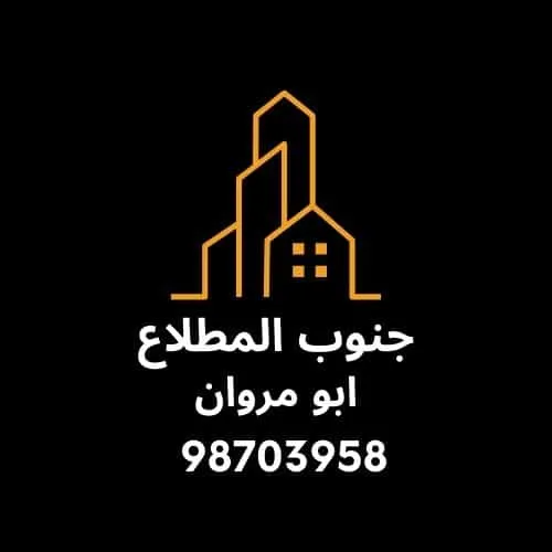 عروض المطلاع