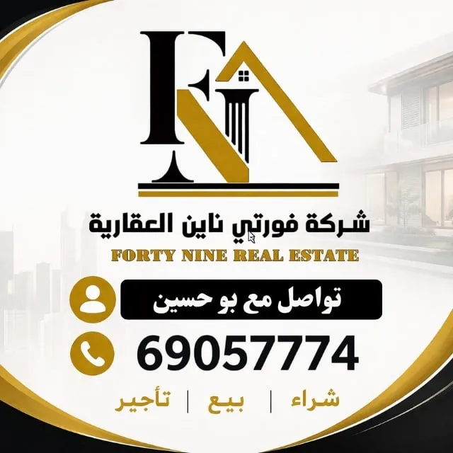 House For Sale in Sabah Al Ahmad Residential