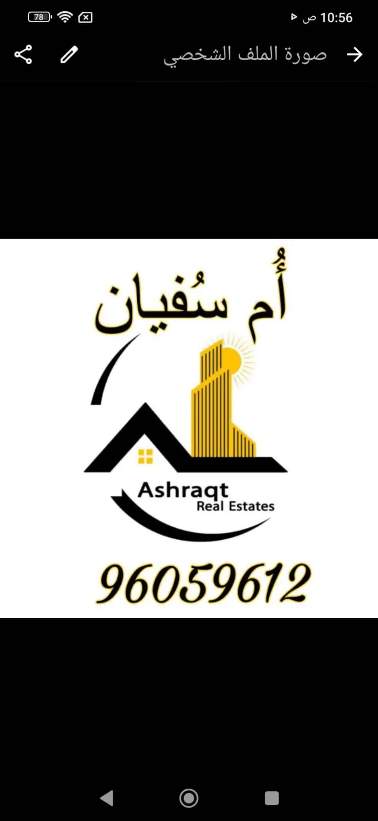 شقة للايجار في غرناطة