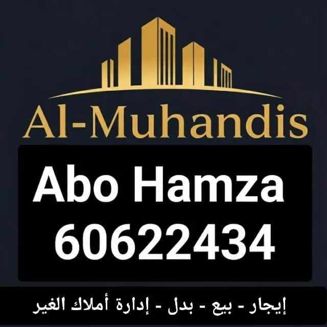 Apartment For Rent in West Abdullah Al Mubarak Almajd