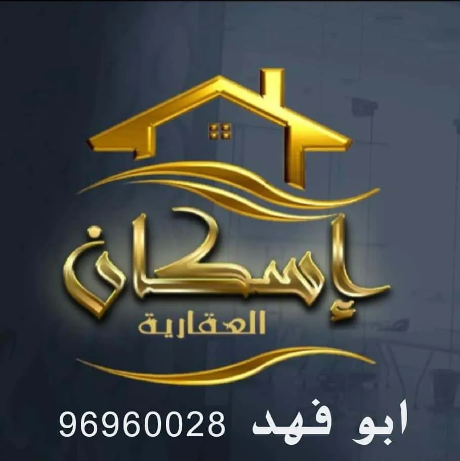 Apartment For Rent in Sabah Al Nasser