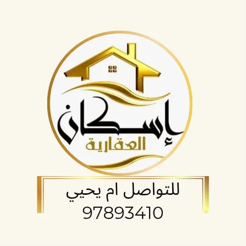 House For Sale in Waha
