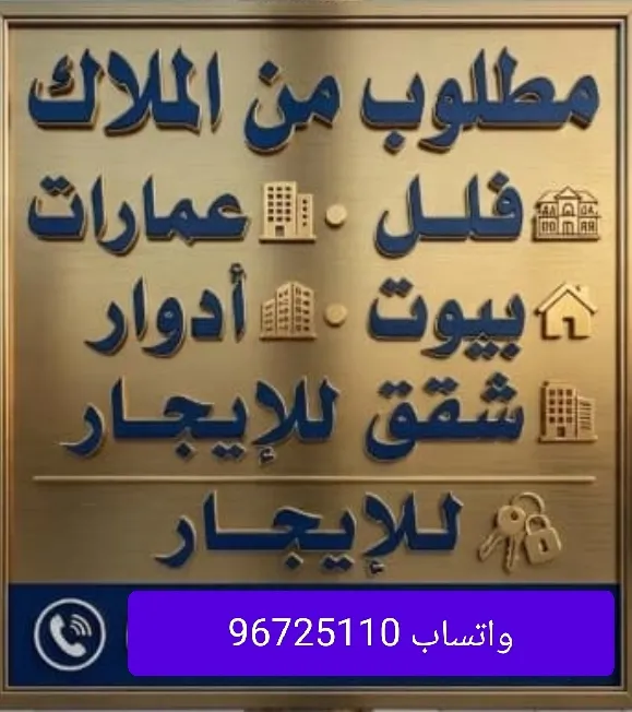 عمارة للبيع في حولي