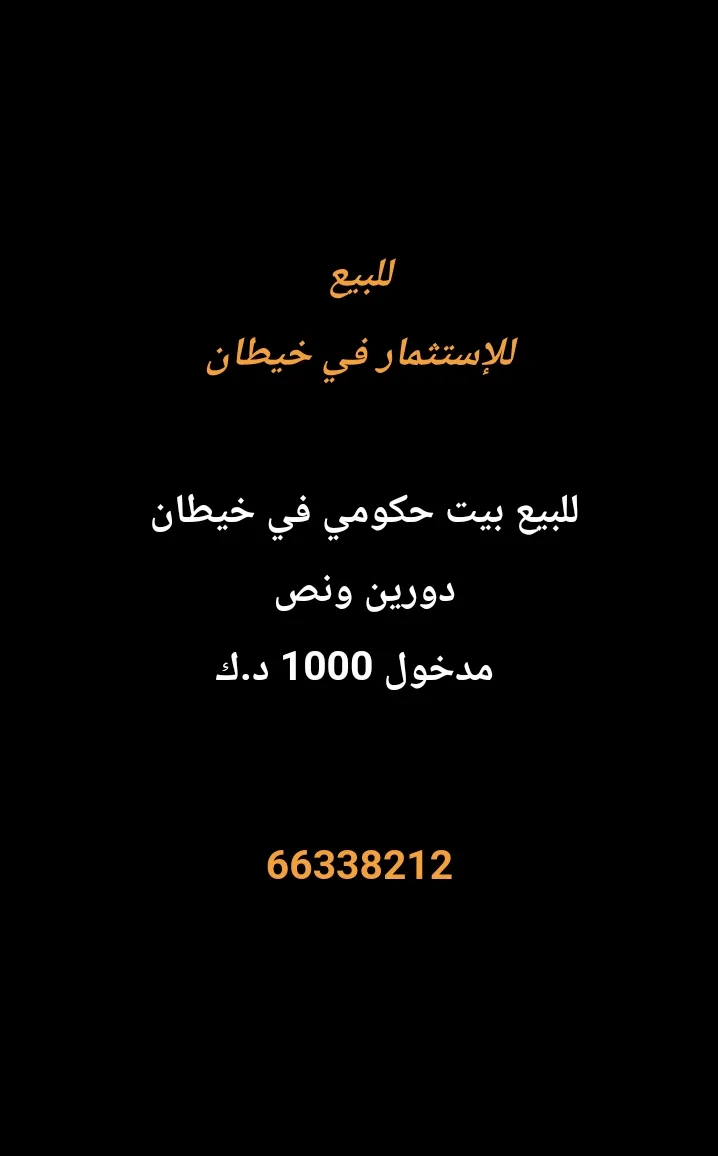 House For Sale in Khaitan