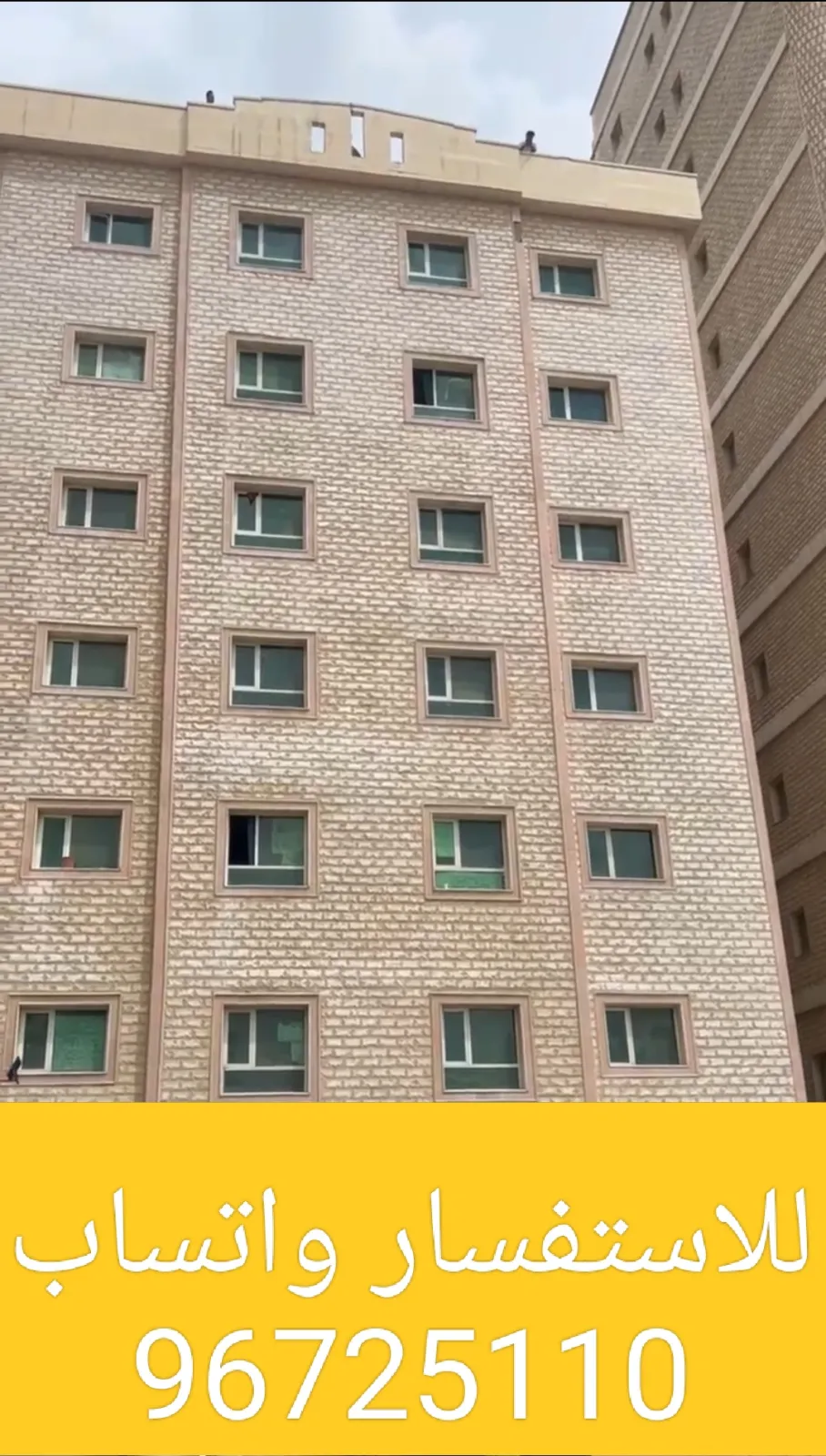 عمارة للبيع في الفنطاس