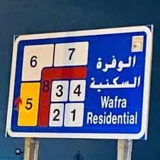 House For Sale in Wafra